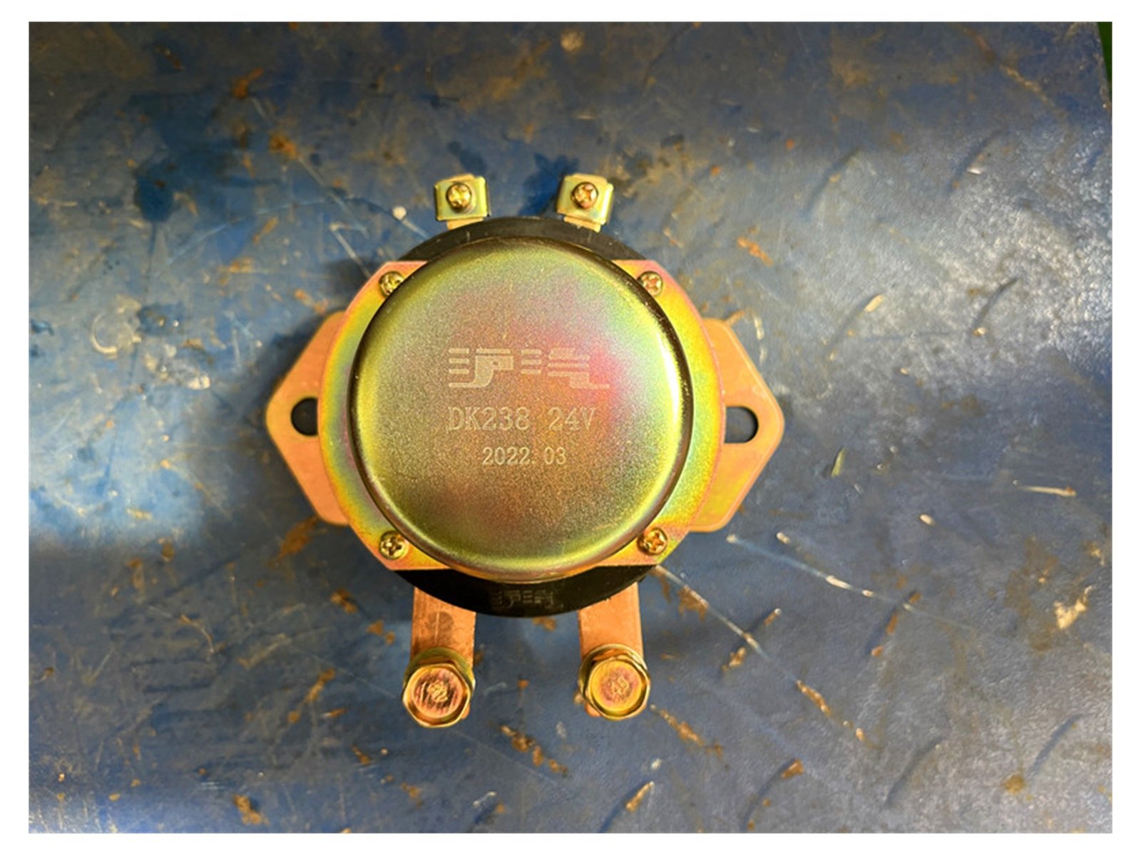 Electromagnetic Battery Amin Switch